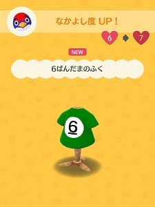 ツバクロ「6ばんだまのふく」