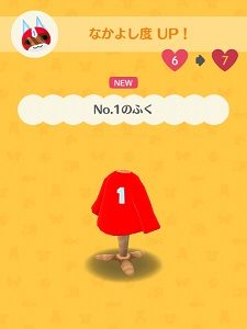 1ごう「No.1のふく」