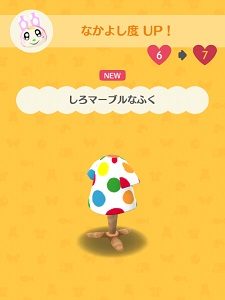 クリスチーヌ「しろマーブルなふく」