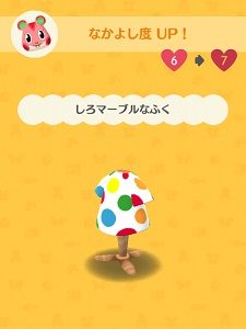 アップル「しろマーブルなふく」