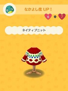 フォアグラ「ネイティブニット」