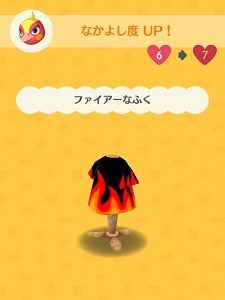 ヒノコ「ファイアーなふく」