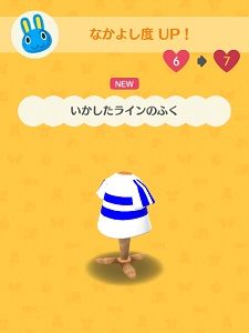 プースケ「いかしたラインのふく」