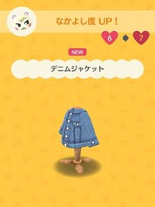 ジュン「デニムジャケット」