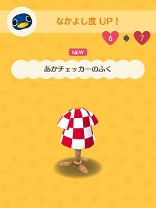 ペンタ「あかチェッカーのふく」