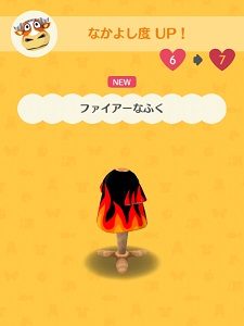 セルバンテス「ファイアーなふく」