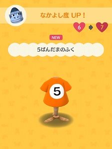 ダンベル「5ばんだまのふく」