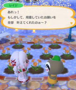 「レイジと春のフラワーパーク」最初のお題クリア。