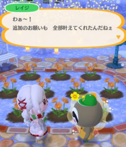 「レイジと春のフラワーパーク」追加のお題クリア！