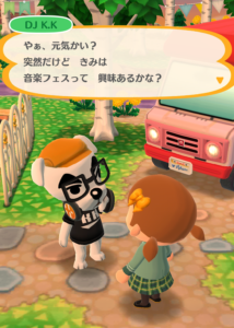 ガーデンイベント「ポケ森ロックフェスティバル」