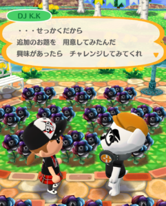 DJ K.Kから追加のお題