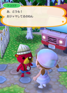 ガーデンイベント「ラコスケのトロピカルリゾート」