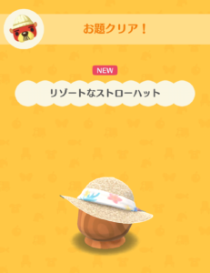 リゾートなストローハット