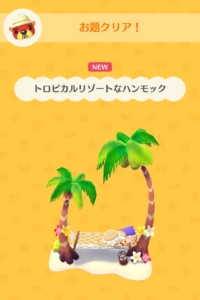 トロピカルリゾートなハンモック