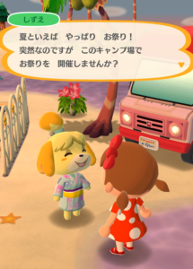 ガーデンイベント「しずえの納涼アサガオまつり」