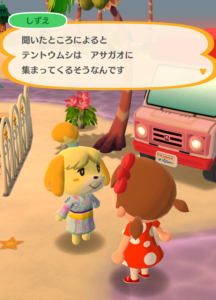 ガーデンイベント「しずえの納涼アサガオまつり」