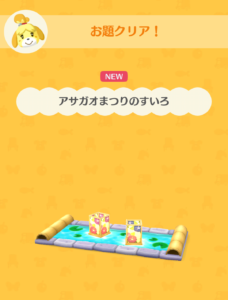 アサガオまつりのすいろ