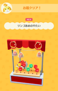 リンゴあめのやたい