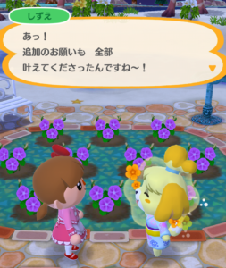 「しずえの納涼アサガオまつり」むずかしいお題クリア！