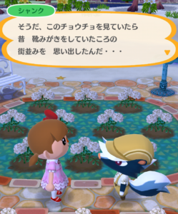 「シャンクのクラシックタウン」シャンクの思い出…