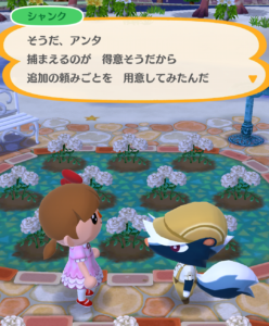 「シャンクのクラシックタウン」お題の追加…