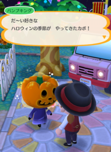 パンプキング登場２