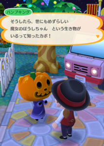 パンプキングと魔女のぼうし