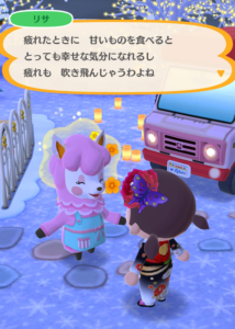 ガーデンイベント「リサのスイートキャンディショップ」