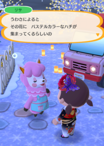 ガーデンイベント「リサのスイートキャンディショップ」