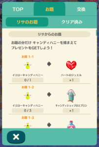 パステルカラーのハチ