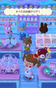 すべてのお題クリア！