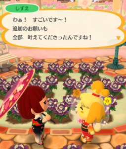 「しずえと迎春・花札やしき」追加のお題もクリア。