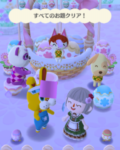 「ぴょんたろうとエッグペイントイースター」すべてのお題クリア！