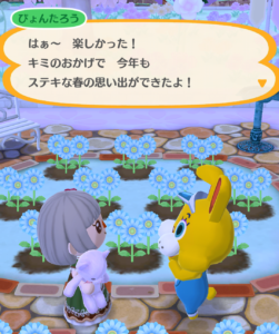 「ぴょんたろうとエッグペイントイースター」春の思い出…。