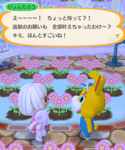 「ぴょんたろうとエッグペイントイースター」追加のお題もクリア…。