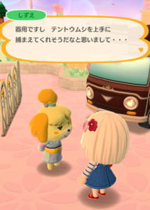 ガーデンイベント「しずえとあじさいの咲く散歩道」のしずえさん