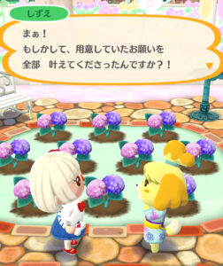 「しずえとあじさいの咲く散歩道」お題クリア。