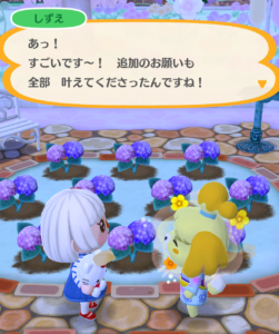 「しずえとあじさいの咲く散歩道」追加のお題クリア