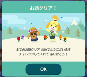 「しずえとあじさいの咲く散歩道」全てのお題クリア