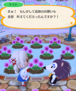 「ケイトと作ろう！オシャレな街」追加のお題もクリア。