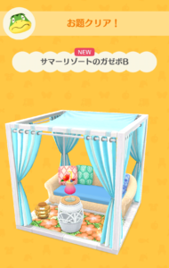 「サマーリゾートのガゼボB」