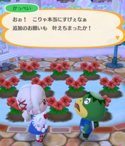 追加のお題もクリア！