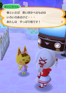 ガーデンイベント「まいこちゃんと満開！お花見船」