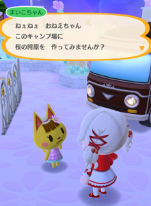 ガーデンイベント「まいこちゃんと満開！お花見船」のまいこちゃん
