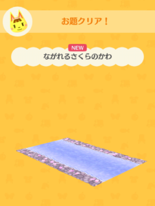 ながれるさくらのかわ