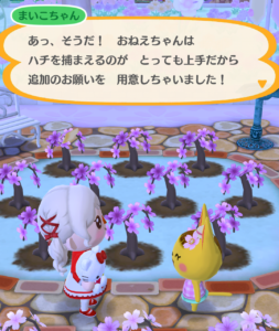 「まいこちゃんと満開！お花見船」追加のお題
