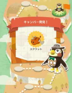 キャンパー発見！スクワット