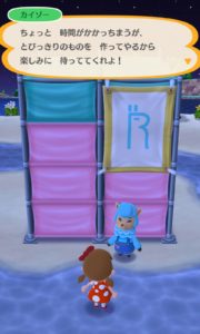 ハローキティのテントを注文