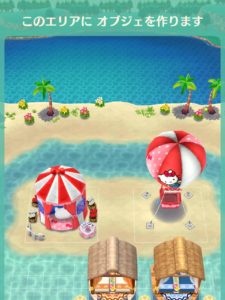 ハローキティのテントの横に気球を配置