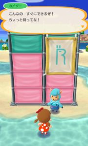 カイゾーさんに依頼